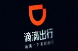 【9分钟科普下】淮北的工厂_哔哩哔哩-3